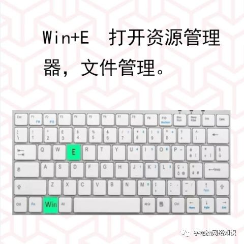 锁定电脑的快捷方式_锁定电脑快捷键是哪个_电脑锁定快捷键