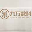嘉兴九万数字科技有限公司