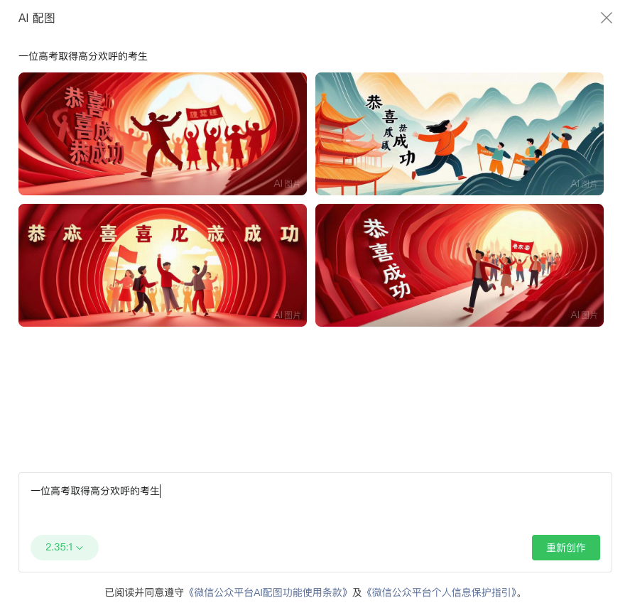 @七禾页话