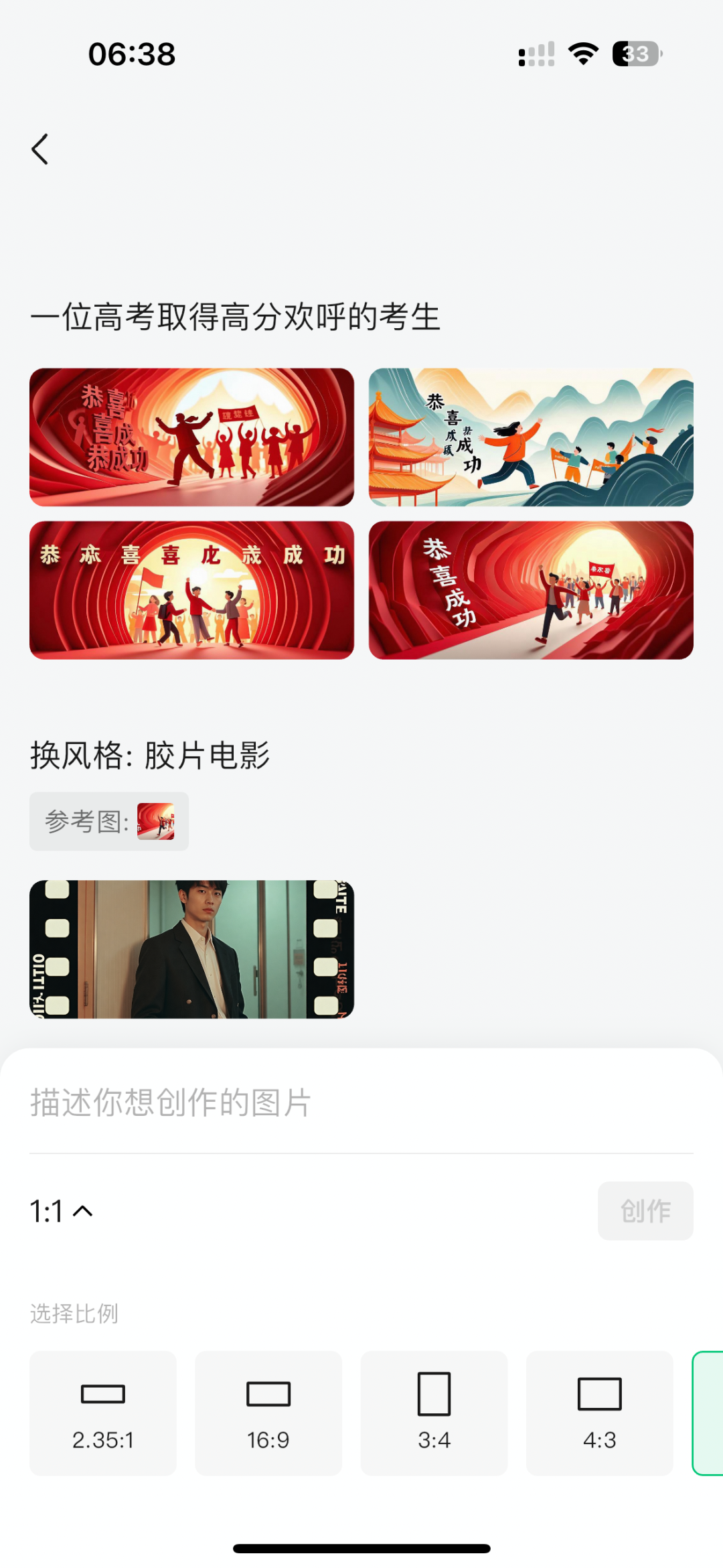 @七禾页话