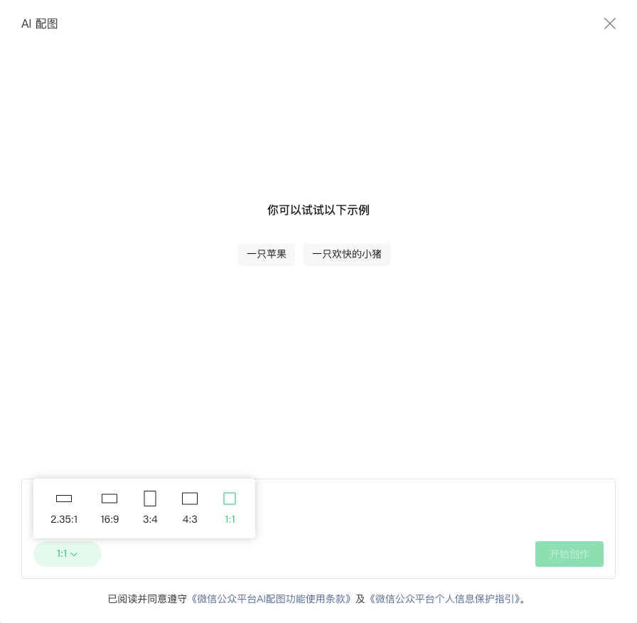 @七禾页话