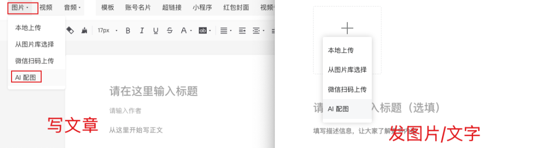@七禾页话
