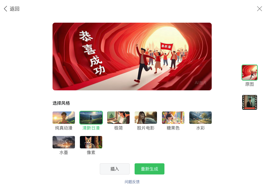 @七禾页话