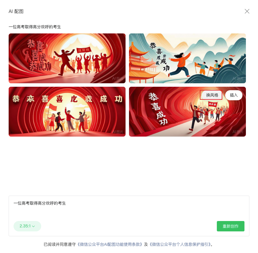 @七禾页话