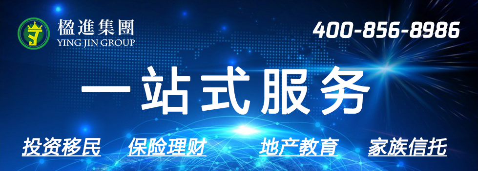 如何最快1年拿到日本永住？详解“高级人才”类经营管理签证打分表要求