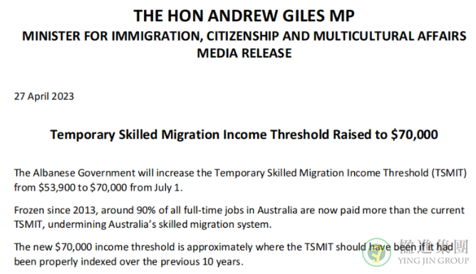 7月1日起澳洲技术移民最低收入门槛提升至7万澳元