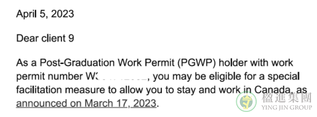 加拿大PGWP毕业工签将再次延长18个月