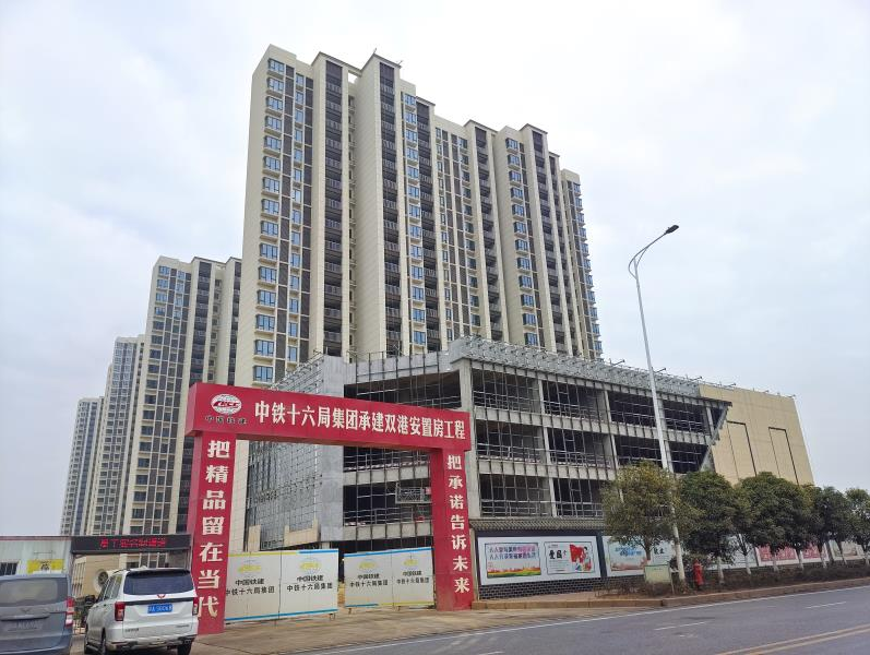 实现安居梦这里迎来了新主人