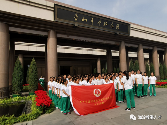 北京海淀宏博幼师学校_北京海淀北大附中香山学校_北京市海淀区教师进修学校