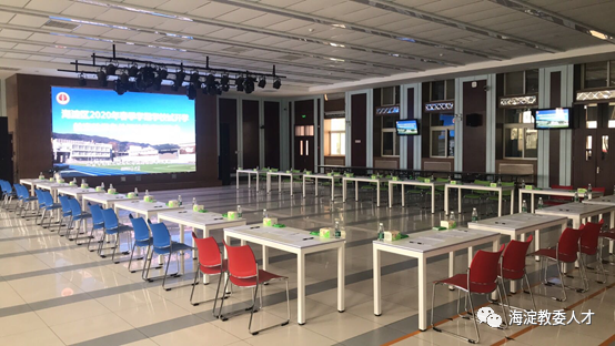 北京海淀宏博幼师学校_北京市海淀区教师进修学校_北京海淀北大附中香山学校