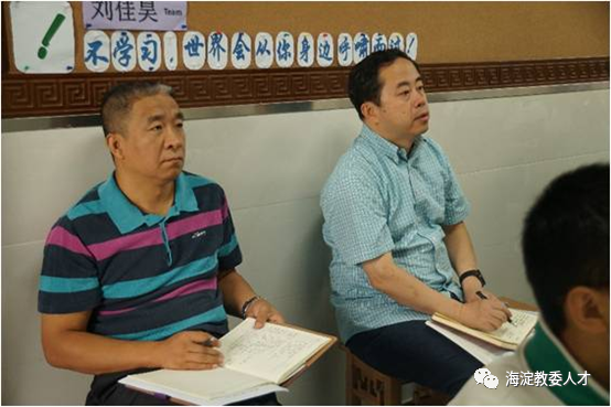 北京市海淀区教师进修学校_北京海淀宏博幼师学校_北京海淀北大附中香山学校