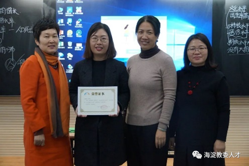 北京海淀宏博幼师学校_北京海淀北大附中香山学校_北京市海淀区教师进修学校