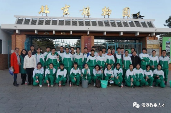 北京市海淀区教师进修学校_北京海淀宏博幼师学校_北京海淀北大附中香山学校