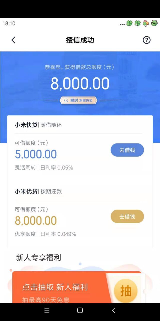 浙江公安在修水逮捕一诈骗窝点，涉案金额高达300万（内含诈骗笔记）