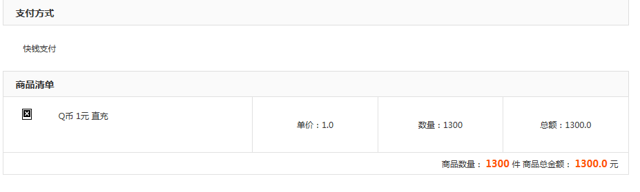 浙江公安在修水逮捕一诈骗窝点，涉案金额高达300万（内含诈骗笔记）