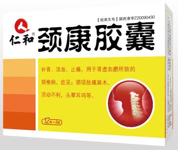 07【主要成分】 熟地黄,何首乌,杜仲,鹿衔草,骨碎补,钩藤,葛根,三七