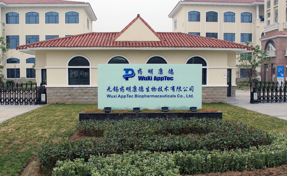 无锡尚沃怎么样无锡现代生物医药产业发展报告（2019）_https://www.jmylbn.com_新闻资讯_第7张