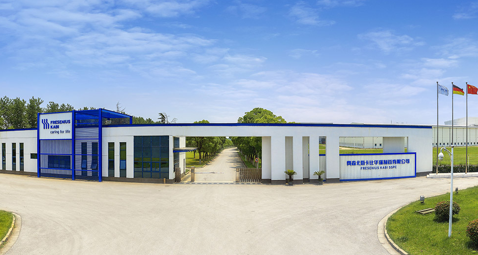 无锡尚沃怎么样无锡现代生物医药产业发展报告（2019）_https://www.jmylbn.com_新闻资讯_第4张