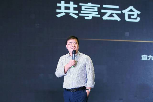 共享云仓，顺势而为