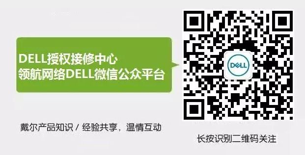 筆記本電腦診斷指示燈參考指南 科技 第7張