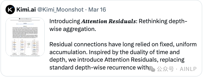 Kimi 当时发布 Attention Residuals 的帖文节选