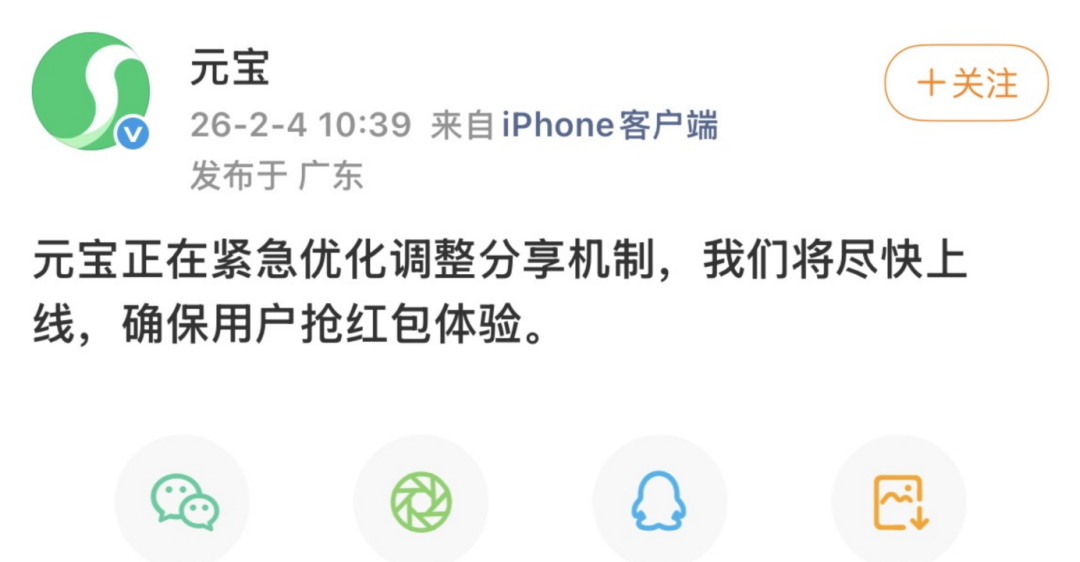 截屏2026-02-04 18.25.03