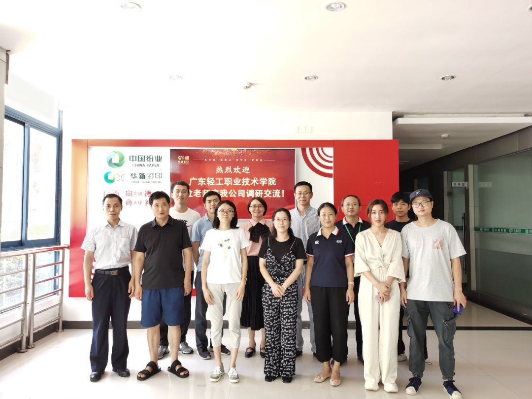 重慶正永精密印刷有限公司招聘_佛山包裝印刷有限公司_中華商務聯(lián)合印刷(廣東)有限公司招聘
