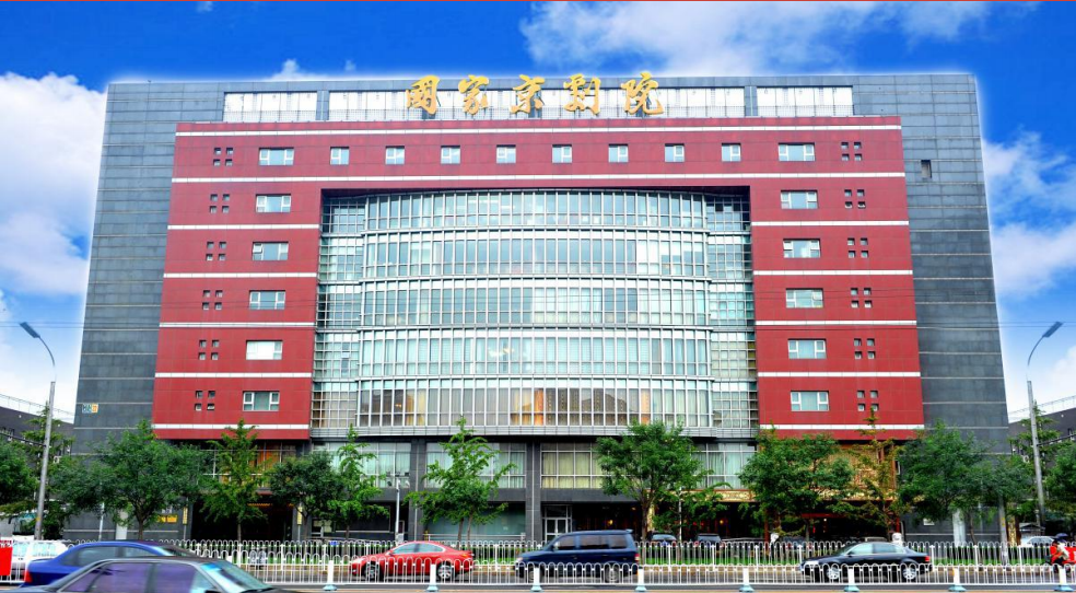 展演预告国家京剧院名剧名段演唱会邀您品国粹魅力赏京剧盛宴