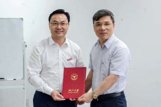 黑茶教授 | 刘仲华受聘浙江大学兼职教授