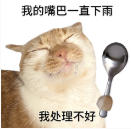 QQ_1776679222753.png