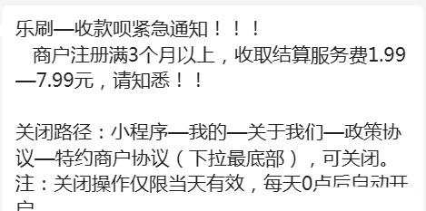 星支付pos机费率多少_星支付pos机有年费吗_星支付pos机费率变高了