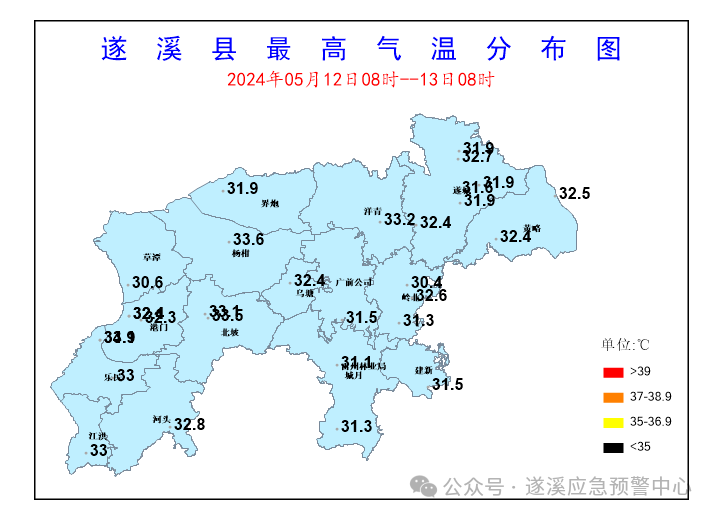 遂溪天气