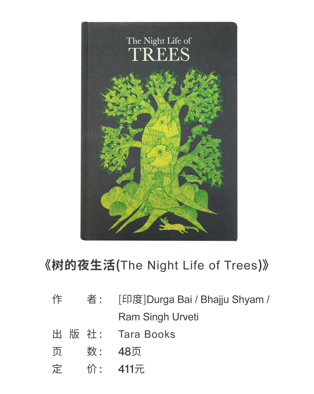 Muji无印良品 Muji Books 八月书单 仲夏夜的梦 Muji无印良品官方旗舰店