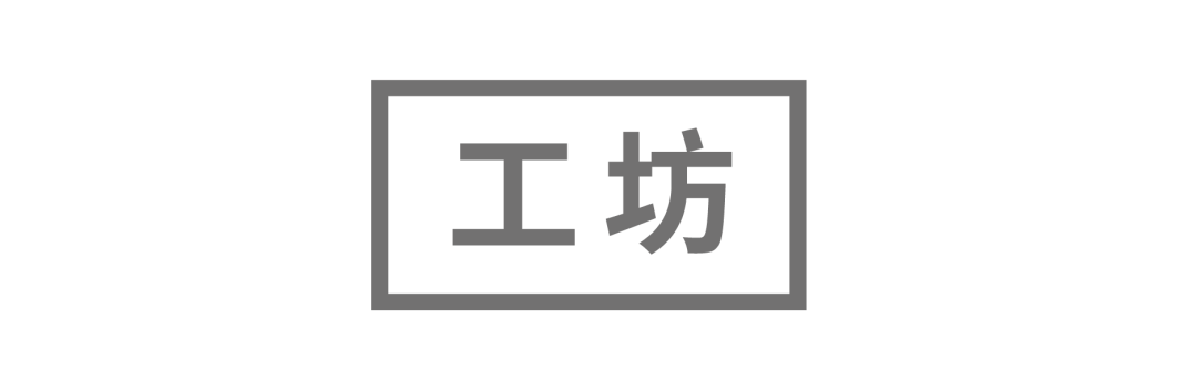 Muji无印良品 8月open Muji 6城同乐 还有全国黄麻袋diy活动 等你来玩 Muji无印良品官方旗舰店