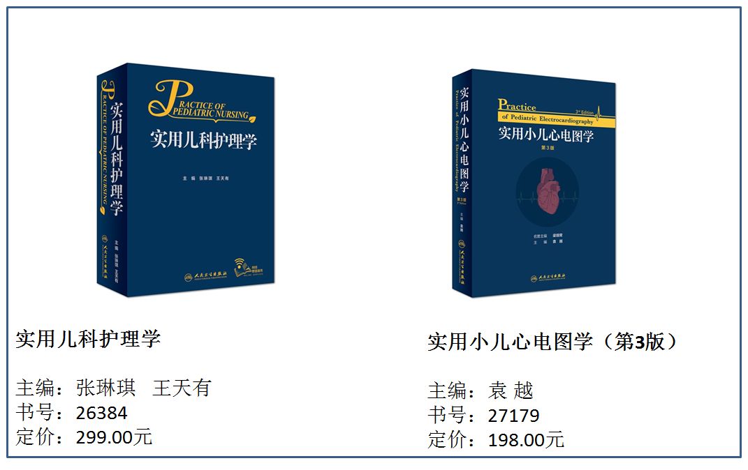 光疗眼罩怎么做新生儿光疗_https://www.jmylbn.com_新闻资讯_第2张