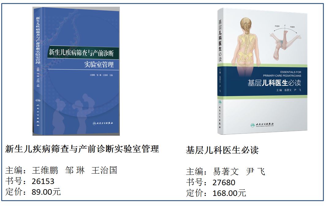 光疗眼罩怎么做新生儿光疗_https://www.jmylbn.com_新闻资讯_第3张