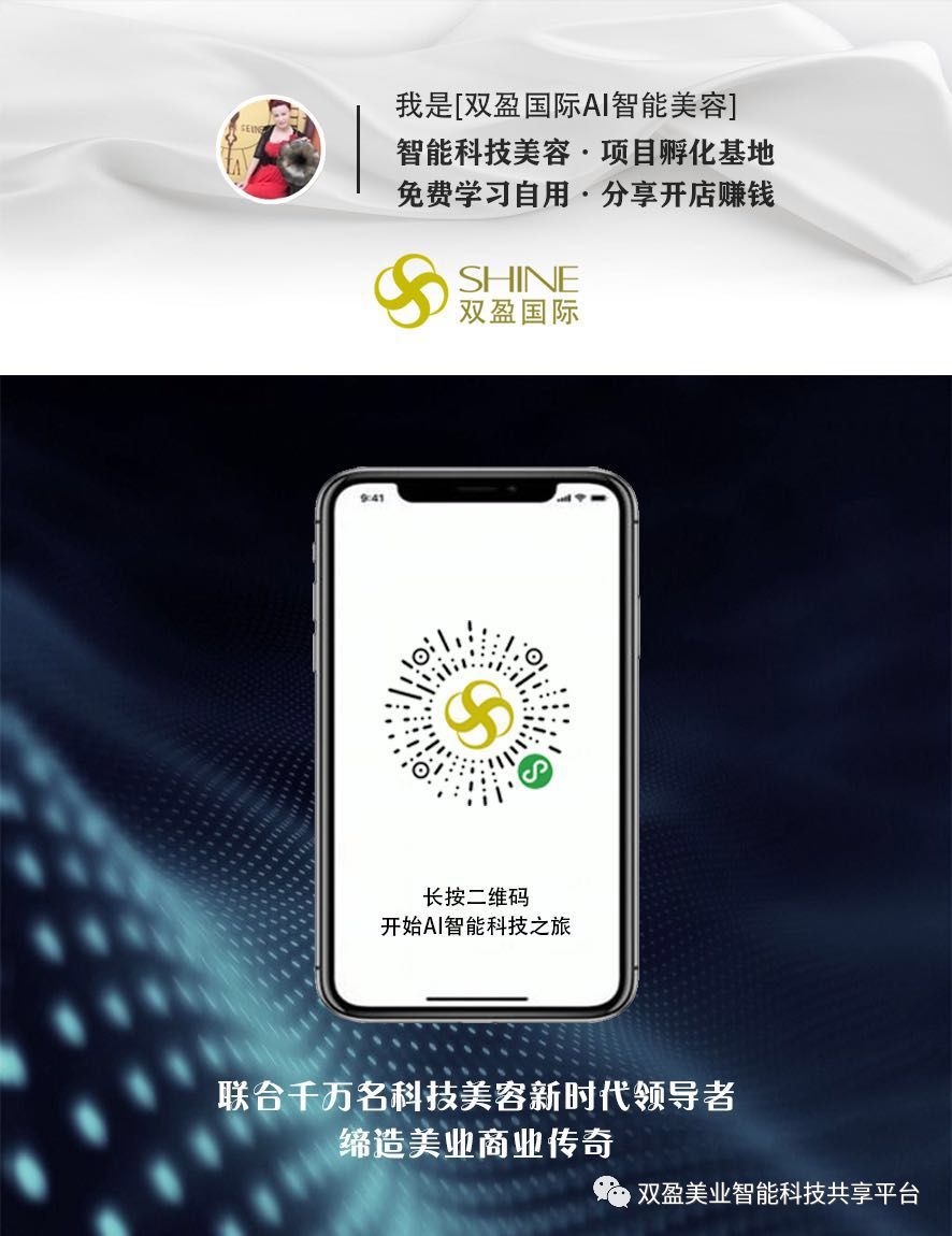 枪针怎么用韩国海菲水光枪（附视频）_https://www.jmylbn.com_新闻资讯_第16张