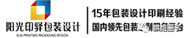 海綿包裝內(nèi)襯 海綿包裝內(nèi)襯廠家_泡沫包裝泡沫盒泡沫包裝_包裝盒印刷制作廠家