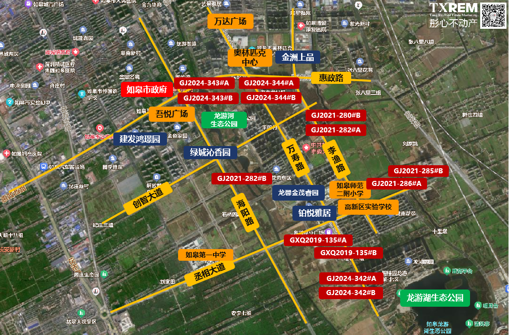 如皋市2025年供地计划出炉超112万方涉宅用地即将入市