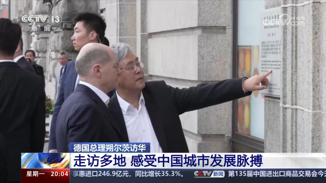 同济持续引领中德高教合作新范式