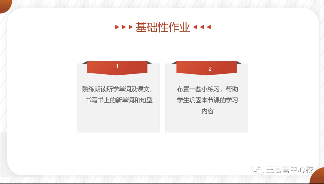 英语课堂教学经验_优质英语课经验教学设计_英语优质课教学经验