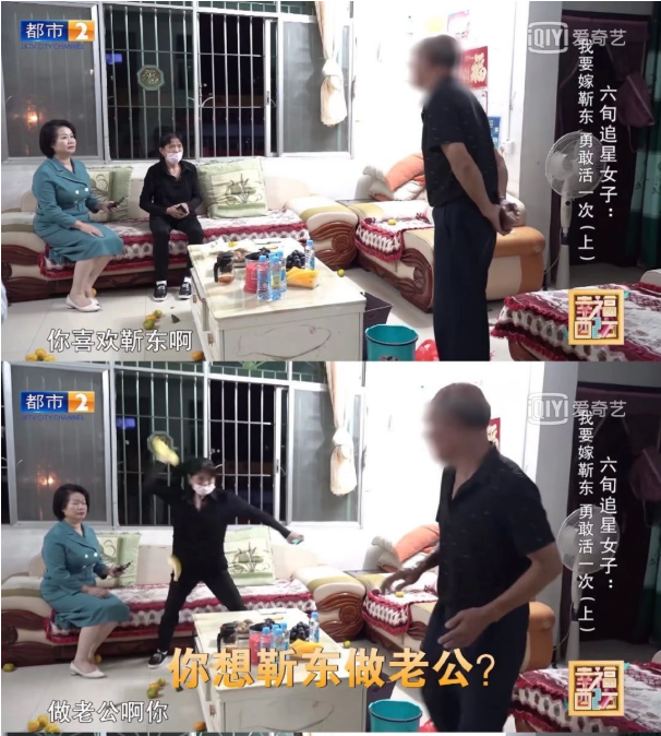 六旬女子离家出走要嫁给“靳东”：他跟我表白全国都知道！（视频/组图） - 7