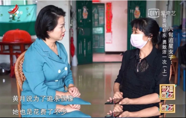 六旬女子离家出走要嫁给“靳东”：他跟我表白全国都知道！（视频/组图） - 2