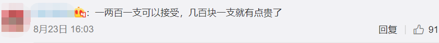 疫苗|【最新】国产疫苗两针不到1000元？最新消息：肯定更低！