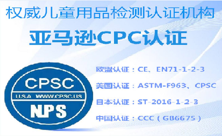 这些产品认证你都知道吗？看完收藏！