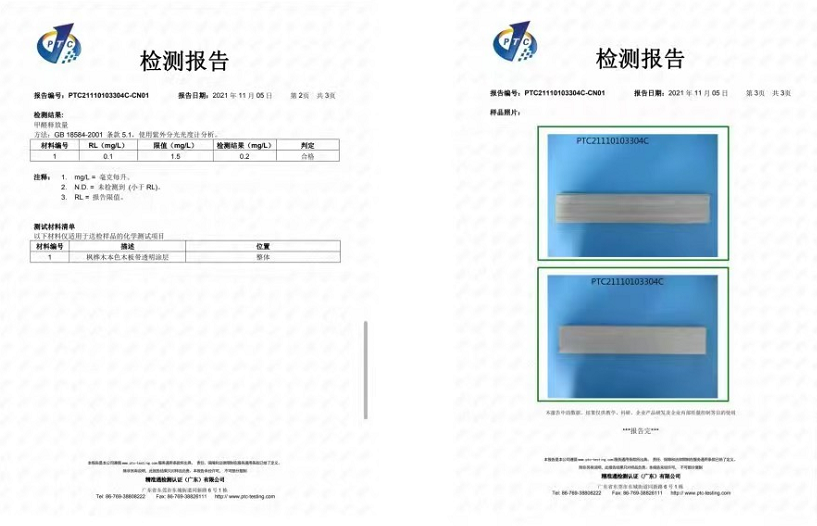 木格子地板_廠家木地板_紅利地板 強(qiáng)化 印象木