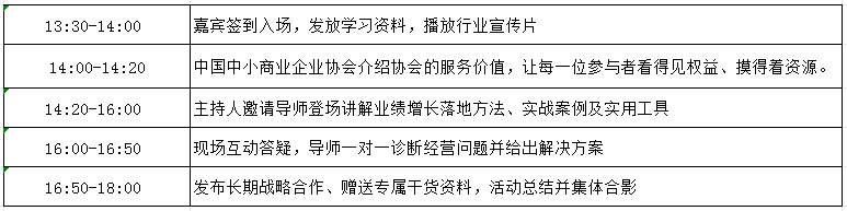 微信图片_2026-08-20_123542_705.png