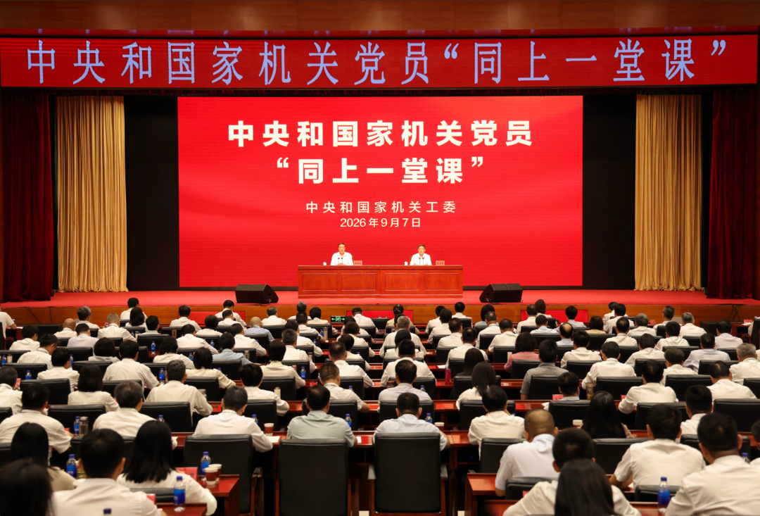 微信图片_2026-09-08_155454_308.png
