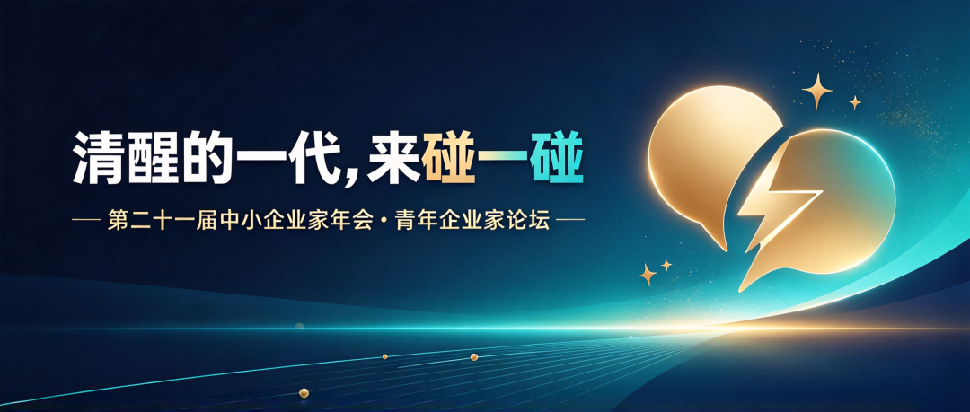 微信图片_2026-10-13_153802_882.png
