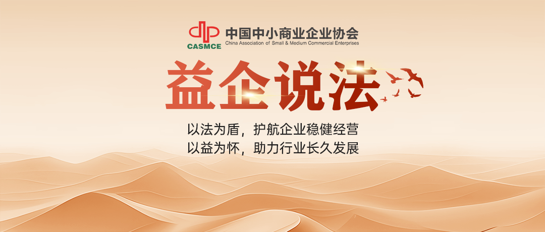 微信图片_2026-07-29_102349_835.png